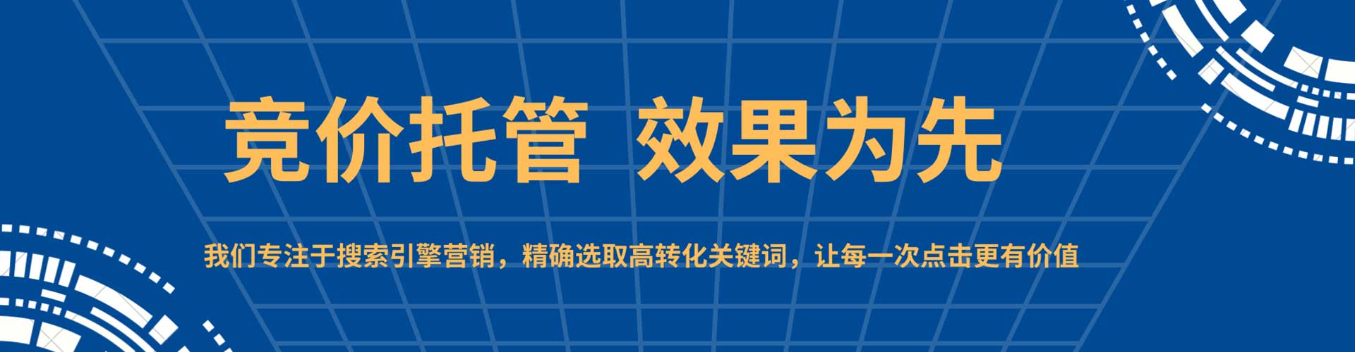 洋县百度包年竞价