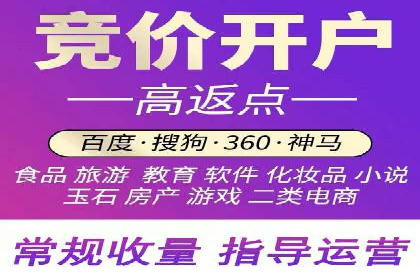 探索sem推广竞价托管的最佳实践——多行业案例分析
