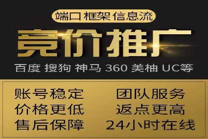信息流广告的崛起：以某电商平台为例