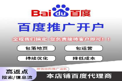 百度竞价案例：提高广告转化率实战技巧