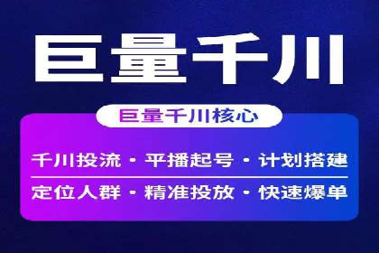 百度推广返点案例：提升品牌影响力